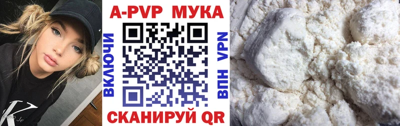 Alfa_PVP Соль  купить наркоту  Калачинск 