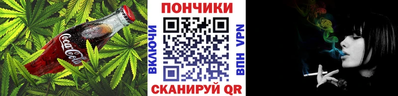 купить наркотики цена  Калачинск  Еда ТГК марихуана 