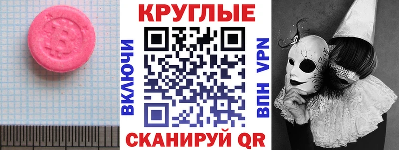 Экстази DUBAI Калачинск
