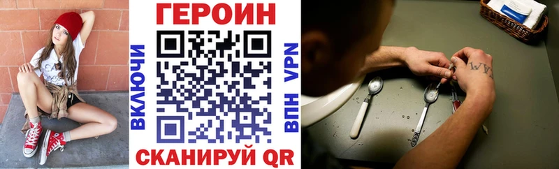 MEGA сайт  Калачинск  Героин Афган 