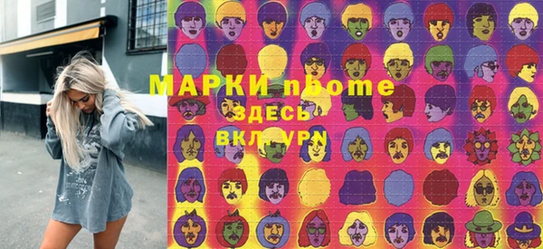 меф Заводоуковск