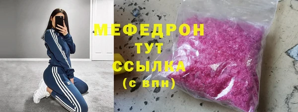 экстази Заволжск