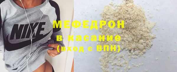 экстази Заволжск