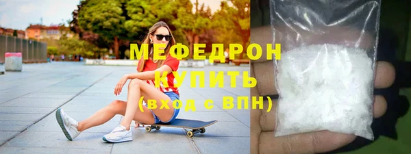 альфа пвп Заволжье