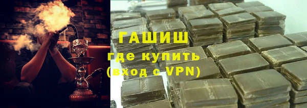 экстази Заволжск