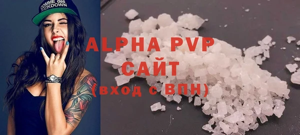 экстази Заволжск