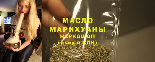 трава Зеленодольск