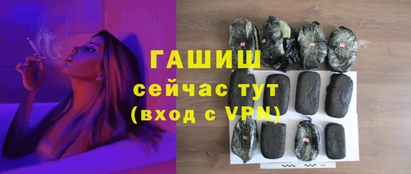 меф Заводоуковск