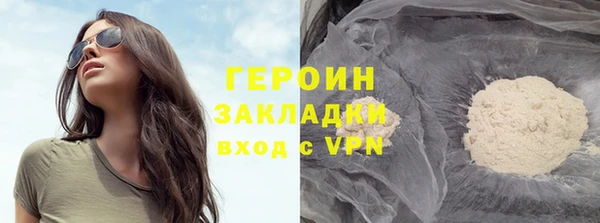 экстази Заволжск