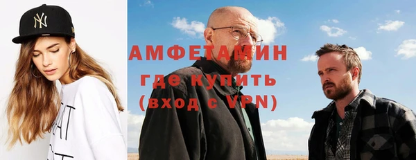 меф VHQ Зеленокумск