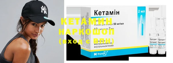 меф VHQ Зеленокумск