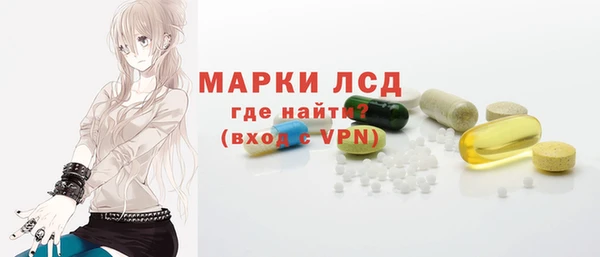 альфа пвп Заволжье
