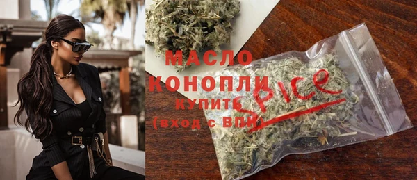 меф VHQ Зеленокумск