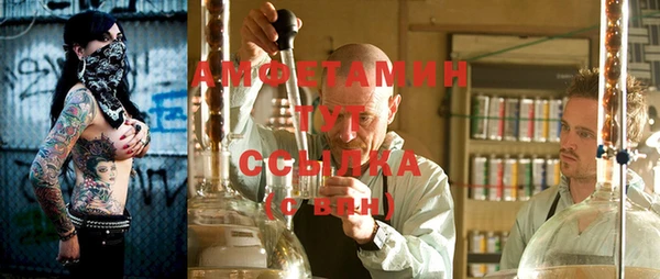 экстази Заволжск