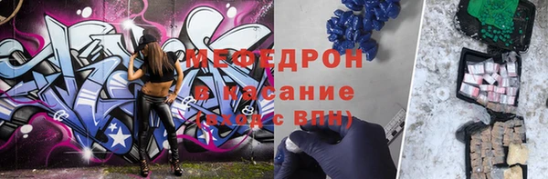 экстази Заволжск