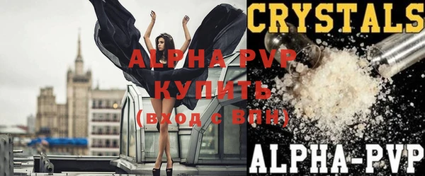 альфа пвп Заволжье