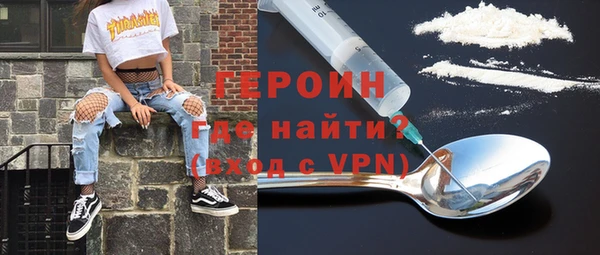 меф Заводоуковск