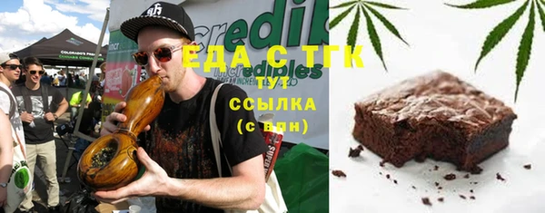 альфа пвп Заволжье