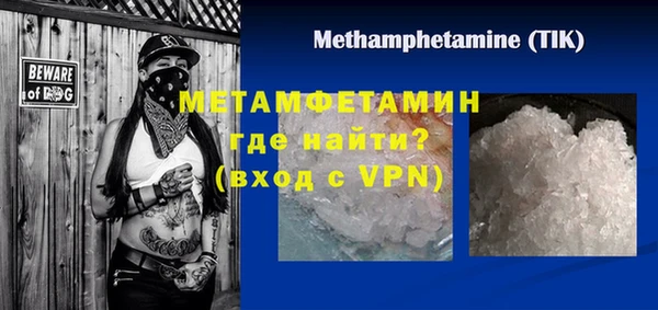 экстази Заволжск