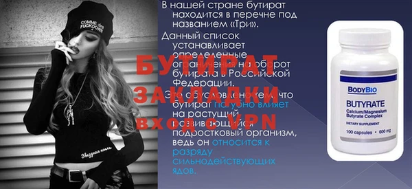 экстази Заволжск