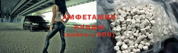 мефедрон мука Тайга