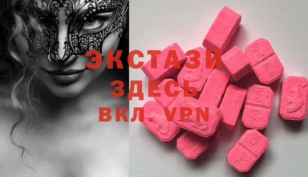 альфа пвп Заволжье
