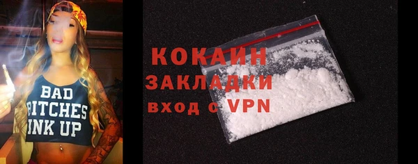 экстази Заволжск