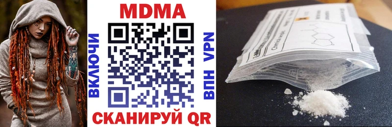 MDMA Molly  что такое   Калачинск 