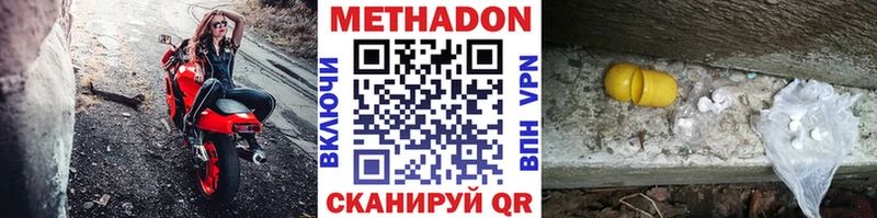 mega зеркало  Калачинск  МЕТАДОН мёд  маркетплейс состав  цена наркотик 