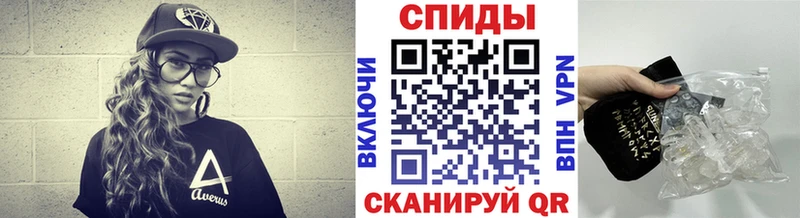 купить закладку  Калачинск  МЕТАМФЕТАМИН винт 