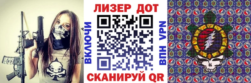 Наркотические марки 1,8мг сколько стоит Калачинск