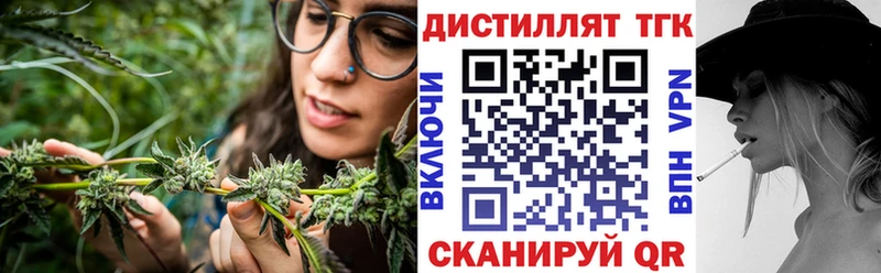 Дистиллят ТГК гашишное масло  как найти закладки  мориарти официальный сайт  Калачинск  гидра tor 