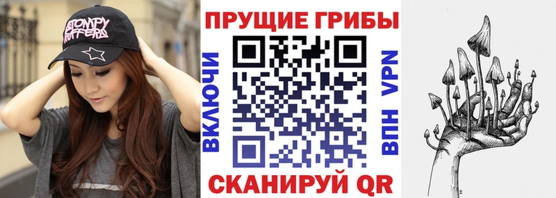 Галлюциногенные грибы ЛСД  Калачинск 